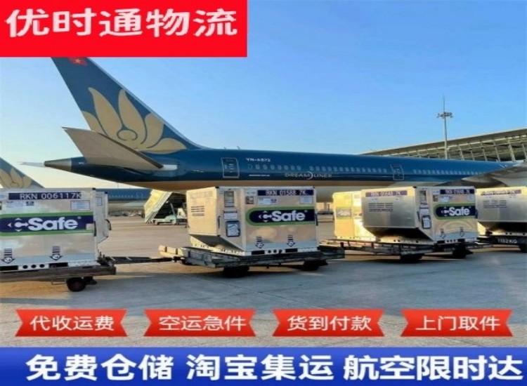 大朗镇到加拿大物流专线-大朗镇到加拿大空运公司