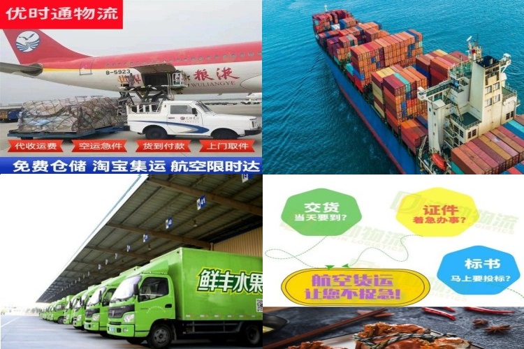 大朗镇到加拿大航空货运公司-大朗镇到加拿大物流专线